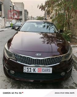 کیا ئۆپتیما